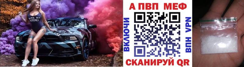 A-PVP кристаллы  Каргополь 