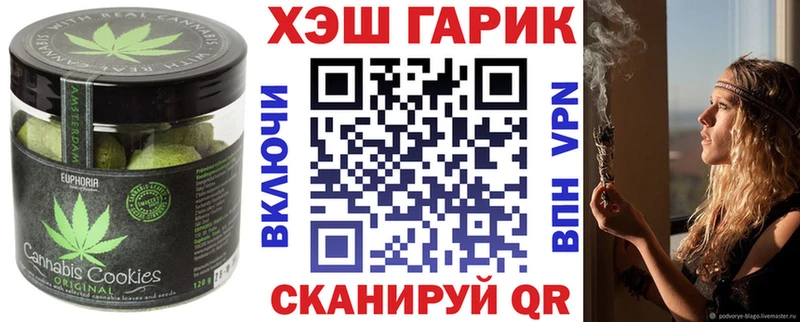 Печенье с ТГК марихуана  Каргополь 