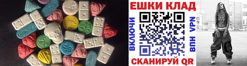 mega сайт  Каргополь  Экстази 280мг 