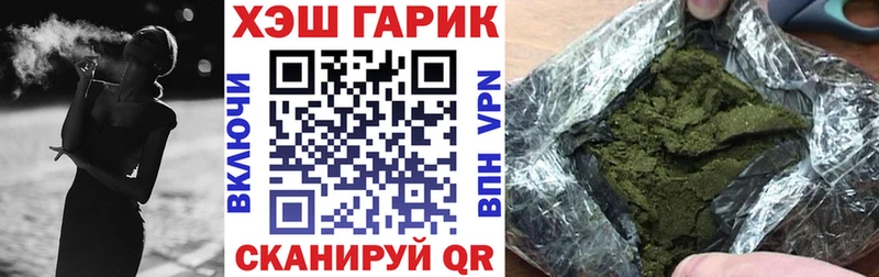 дарнет шоп  Каргополь  Гашиш Ice-O-Lator 