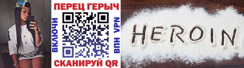 Героин Heroin  Каргополь 