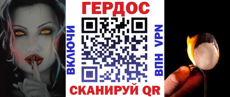 ГЕРОИН афганец Каргополь