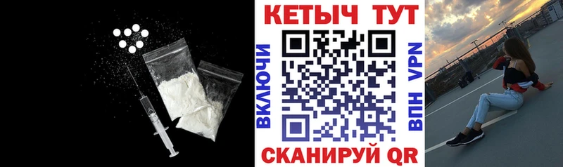Кетамин VHQ  наркошоп  Каргополь 