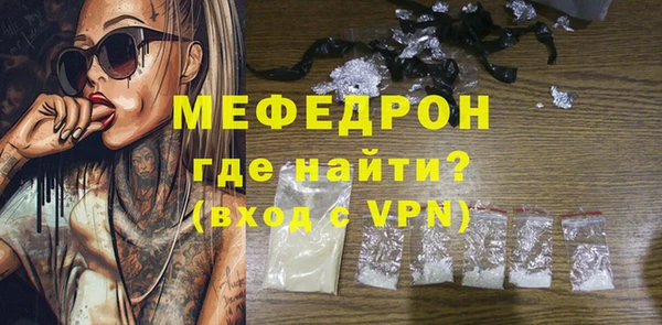 а пвп мука Волоколамск