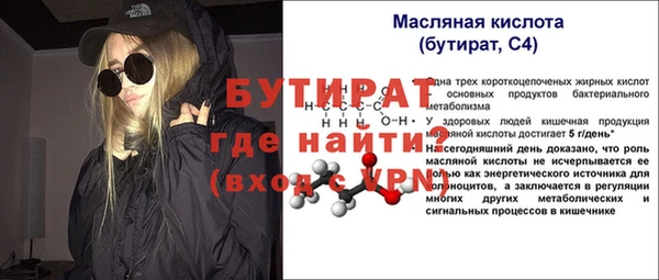 2c-b Верея