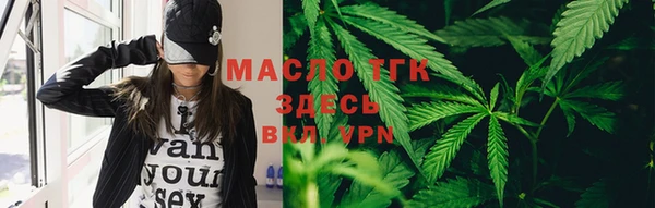 ALPHA PVP Верхний Тагил