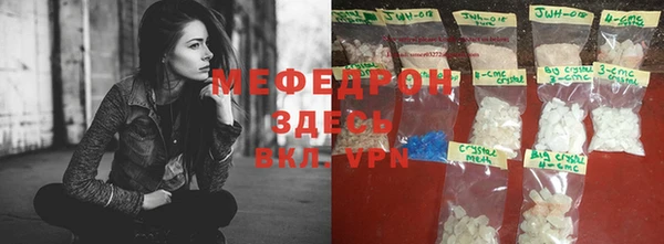 тгк Володарск