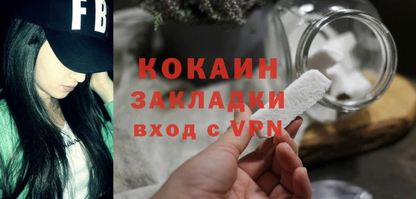 тгк Володарск