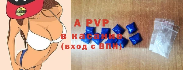 а пвп мука Волоколамск