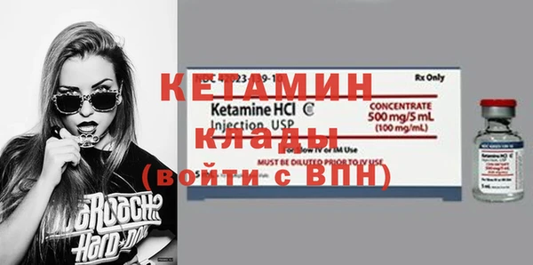 ALPHA PVP Верхний Тагил