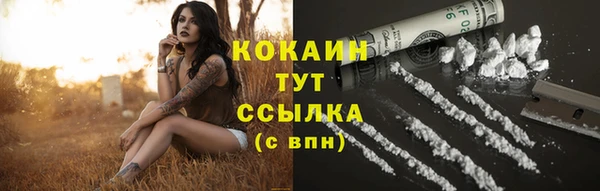 мефедрон VHQ Верхнеуральск