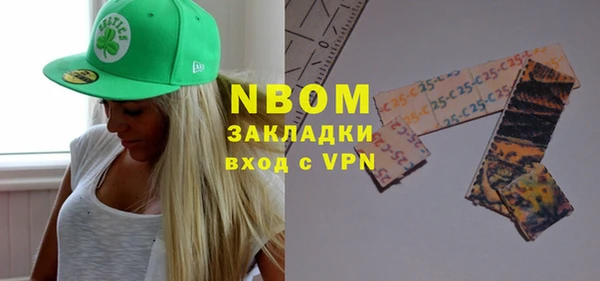 гашишное масло Волосово