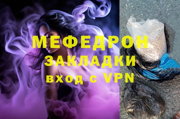 ALPHA PVP Верхний Тагил