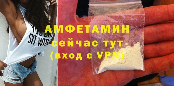 а пвп мука Волоколамск
