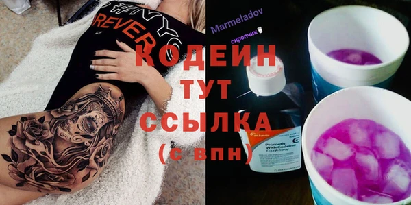 а пвп мука Волоколамск
