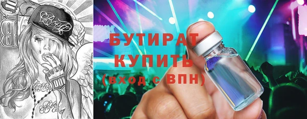 ALPHA PVP Верхний Тагил