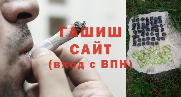 ALPHA PVP Верхний Тагил