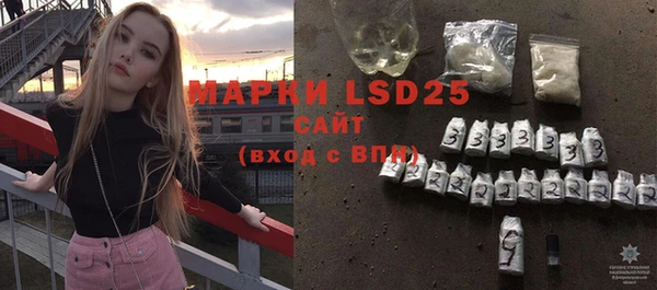 тгк Володарск