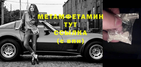 мефедрон VHQ Верхнеуральск