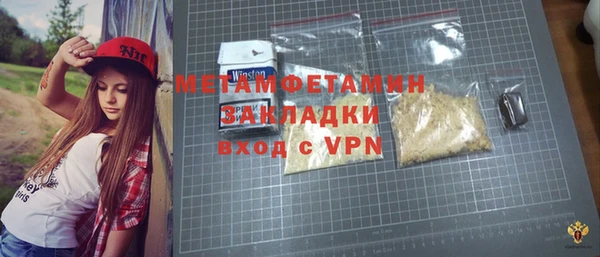 2c-b Верея