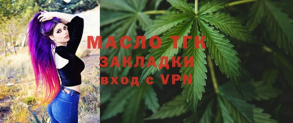ALPHA PVP Верхний Тагил