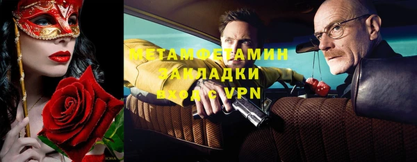 мефедрон VHQ Верхнеуральск