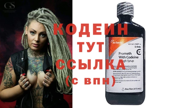 2c-b Верея