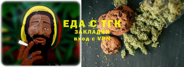 гашишное масло Волосово