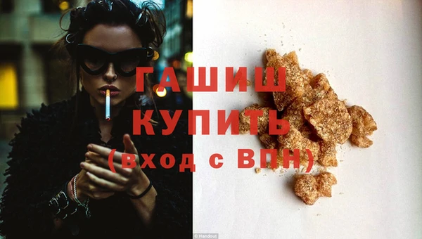 а пвп мука Волоколамск
