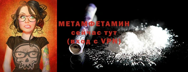 тгк Володарск