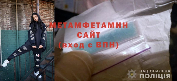 гашишное масло Волосово