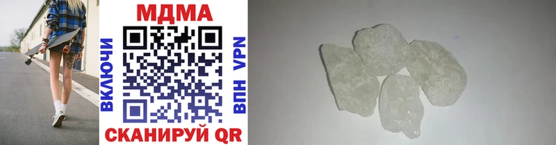 MDMA crystal  наркотики  Каргополь 