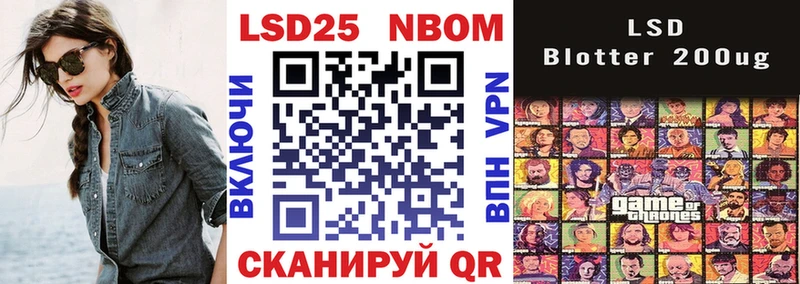 купить закладку  Каргополь  Марки NBOMe 1,5мг 