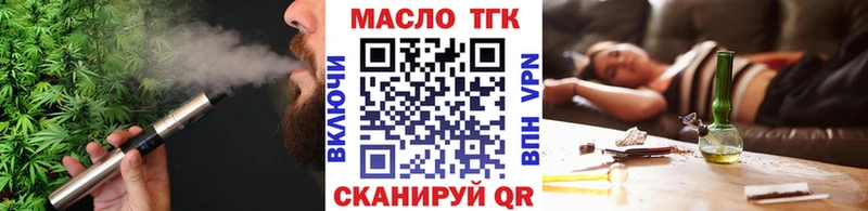 OMG ТОР  Каргополь  Дистиллят ТГК Wax  где найти  